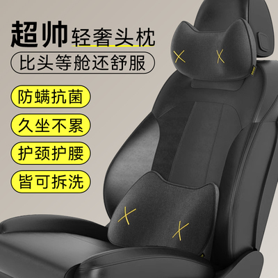 bbdd轻奢精致汽车护颈头枕可拆洗