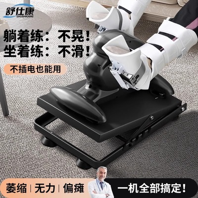 中风偏瘫康复训练器材电动康复机