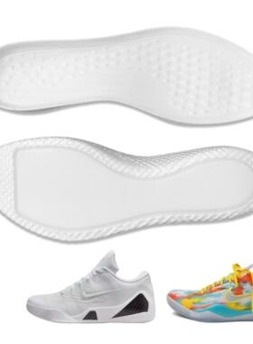 Us8Acc适用于Kobe8 Kobe8 Kobe 9Turbo全长度变焦气垫超临界缓冲