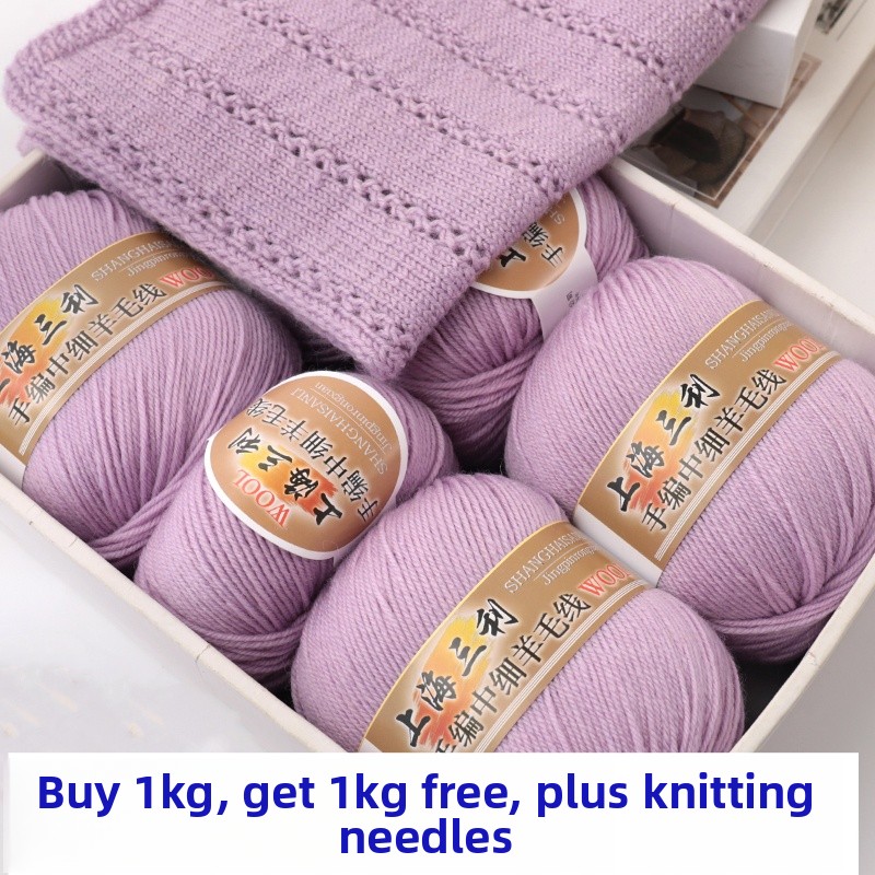 上海三力羊毛212中细美利奴羊毛线，针织外衣，毛衣，围巾线