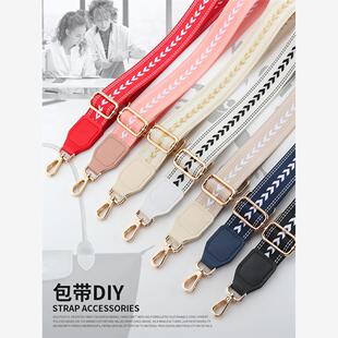 龙翔包改造带包带配件斜挎包宽肩带单肩包肩带帆布包带