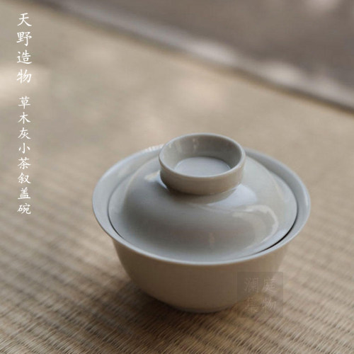 天野草木灰釉茶叙盖碗景德镇手工