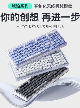 罗技K98M/K98S PLUS三模机械键盘无线蓝牙热插拔背光AI客制化拆包
