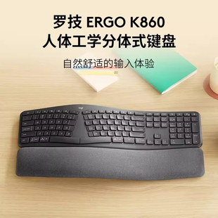 罗技ERGO K860人体工学系列商用无线蓝牙人体工学键盘掌托办公
