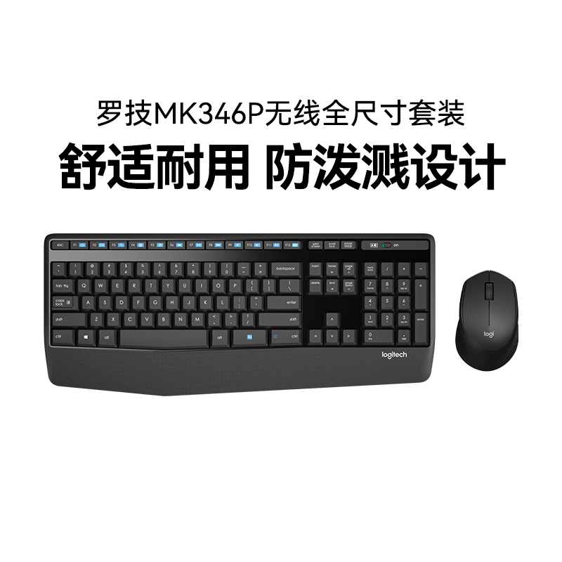 MK270 ʱ Ƽ ˷ ֧˻ ޼MK346P߼װý̨ʽð칫Я69Ԫ
