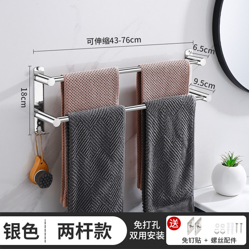 毛巾架不锈钢双折叠浴巾架 卫生间置物架 浴室卫浴五金挂件套装