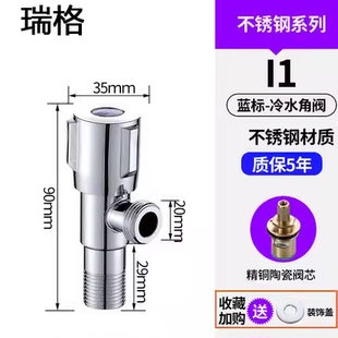 一进二出全铜加厚三通角阀全铜 瑞格角阀全铜冷热水三角阀 通用