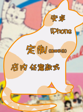 Cookies Shell安卓定制 tpu透明软壳  iPhoneX 6s plus 7 8