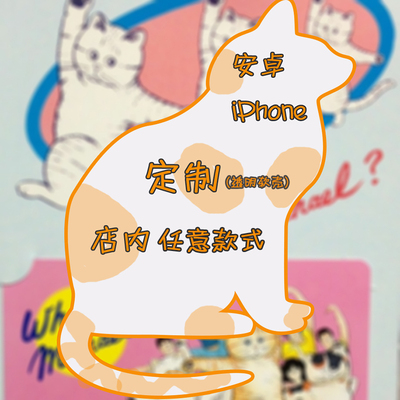 Cookies Shell安卓定制 tpu透明软壳  iPhoneX 6s plus 7 8