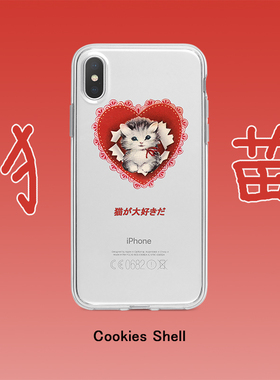 Cookies Shell复古爱心猫咪透明手机壳软壳iPhoneX 6 7plus全包
