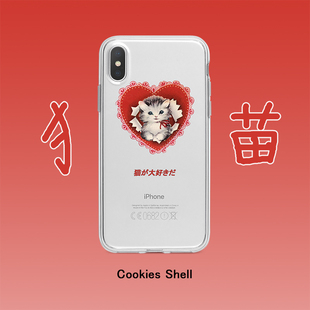 Cookies 7plus全包 Shell复古爱心猫咪透明手机壳软壳iPhoneX