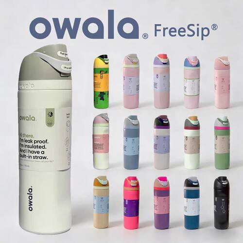 owala新店冲销量成本买完截止