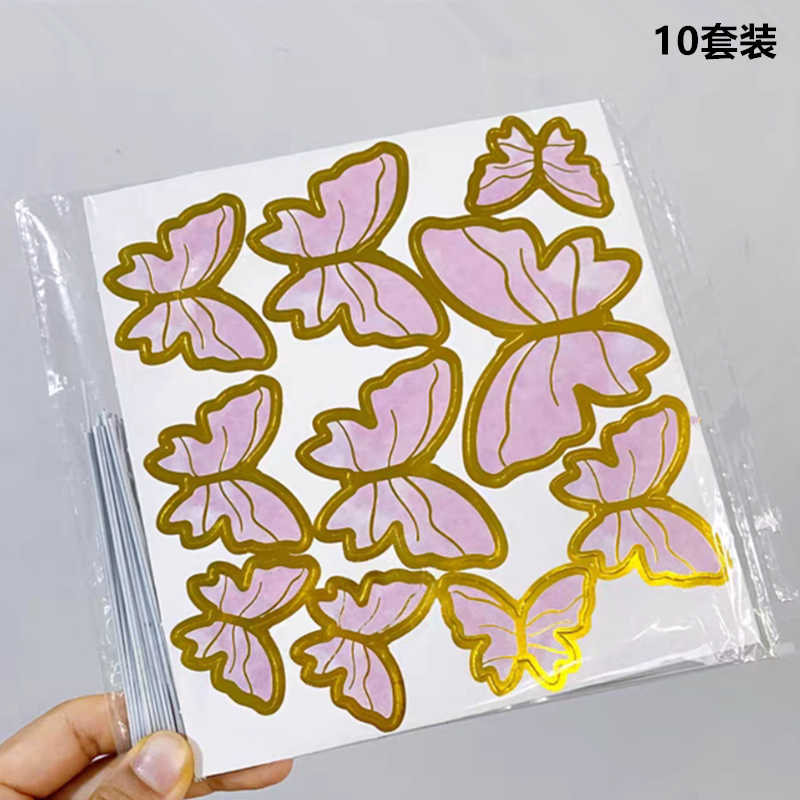 烘焙蛋糕装饰粉色条纹蝴蝶幻彩插件女神插牌生日派对装扮甜品摆件