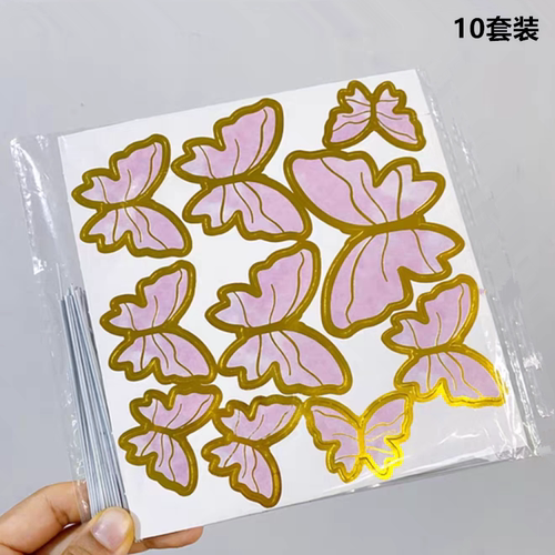 烘焙蛋糕装饰粉色条纹蝴蝶幻彩插件女神插牌生日派对装扮甜品摆件