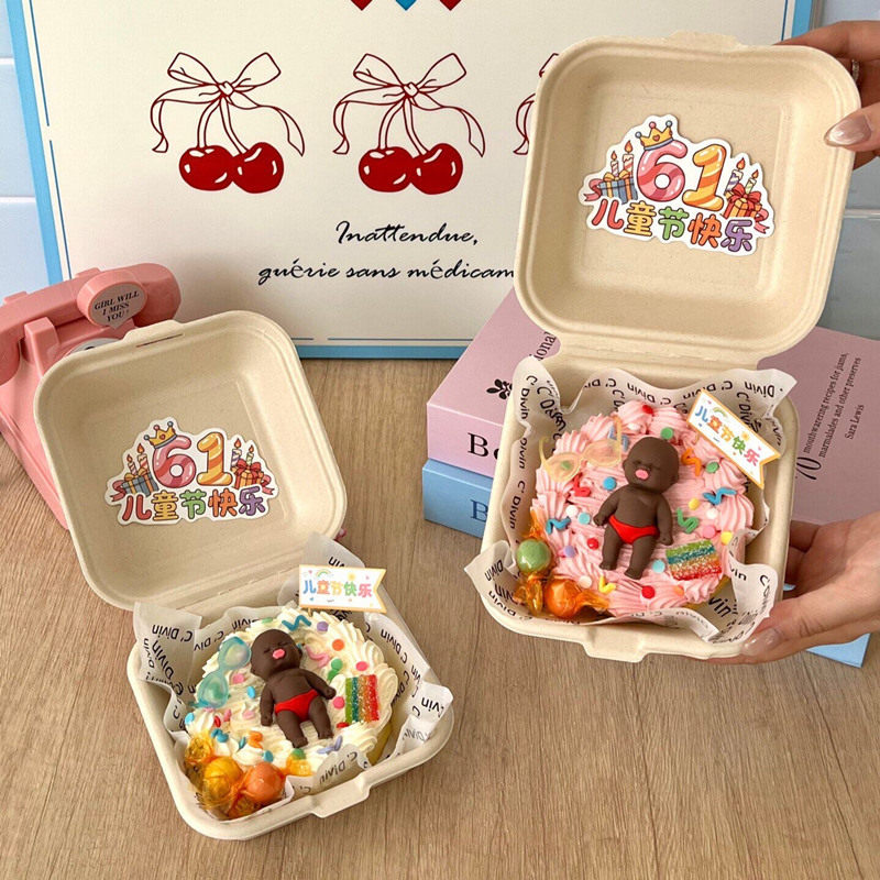 网红六一儿童节娜塔莎61快乐蛋糕装饰小黑人烘焙摆件黑娃甜品装扮