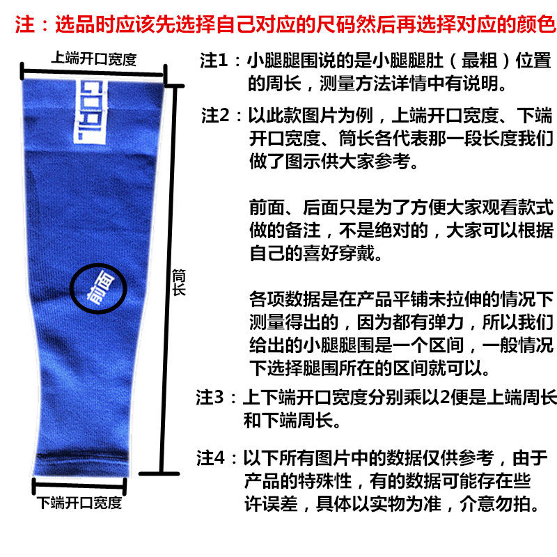 남성과 여성의 달리기 사이클링 및 공 놀이를 위한 오리지널 단일 기능 압축 송아지 다리 슬리브 야외 스포츠 송아지 보호 장비