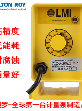 米顿罗计量泵P086-368TI电磁隔膜泵加药泵隔膜泵化工泵耐酸碱泵