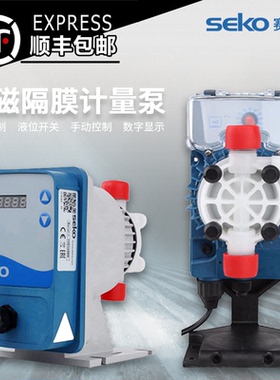 赛高计量泵seko加药泵隔膜电磁泵液体定量泵AMS200AKS500AKS600