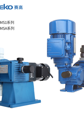 赛高机械隔膜泵MS1B108C加药泵MSAF070M定量泵SEKO机械隔膜计量泵