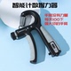 计数握力器便携式 健身可调节握力器手部训练手指康复锻炼器握力器