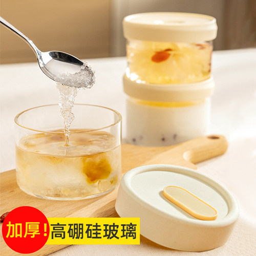 硅胶盖燕窝分装瓶密封罐