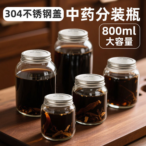 304不锈钢盖高硼硅玻璃大容量