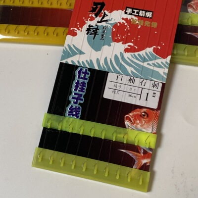 手工精绑进口子线双钩溪流