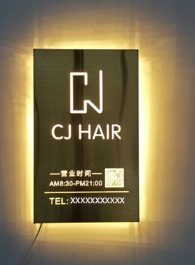 创意镂空门头招牌灯箱LED广告牌户外发光字定做挂墙式展示牌制作