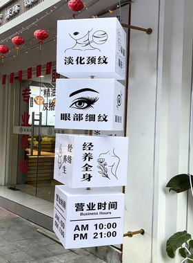 网红串串亚克力灯箱手动旋转服装美容美甲发光字多面展示广告招牌