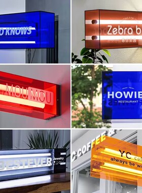 门头亚克力灯箱广告牌咖啡店通体发光创意悬挂招牌展示牌灯牌定制