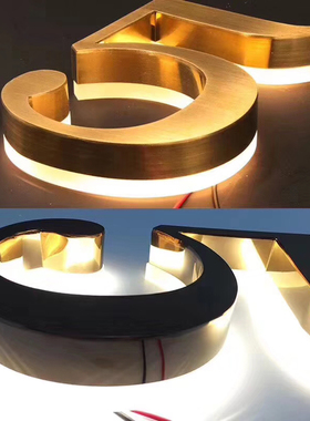 不锈钢亚克力发光字迷你LED广告牌匾户外树脂字门头招牌制作定做