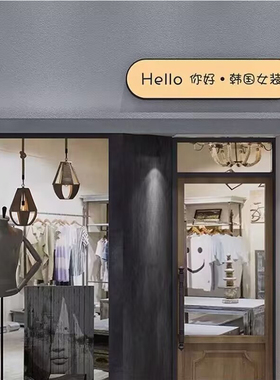 户外门头发光亚克力灯箱广告招牌定制创意个性网红店铺灯牌展示牌