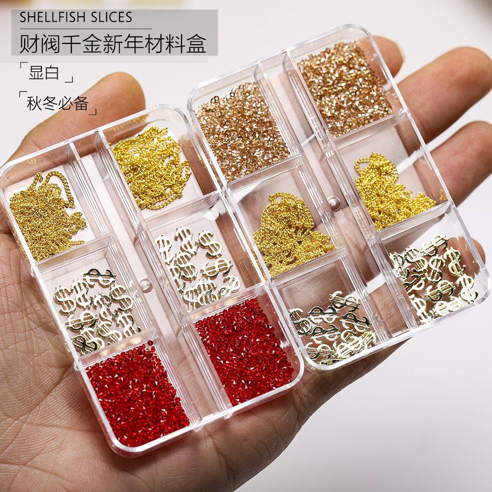 香槟色财阀千金材料美甲饰品新年安可拉红色金钱超细链条指甲装饰,彩妆/香水/美妆工具,指甲装饰,淘宝优惠券,粉丝福利购,淘宝优惠卷