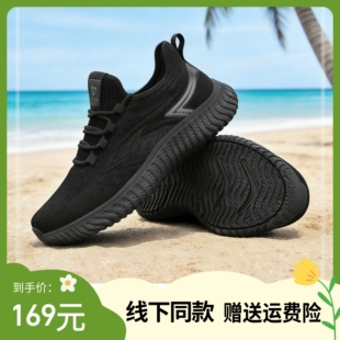 拓步森MN7778新款轻软男女款磁疗振动按摩健步休闲透气减震轻便鞋