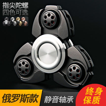 Fidget spinner OTHER   - Ref 2614937 Image 3