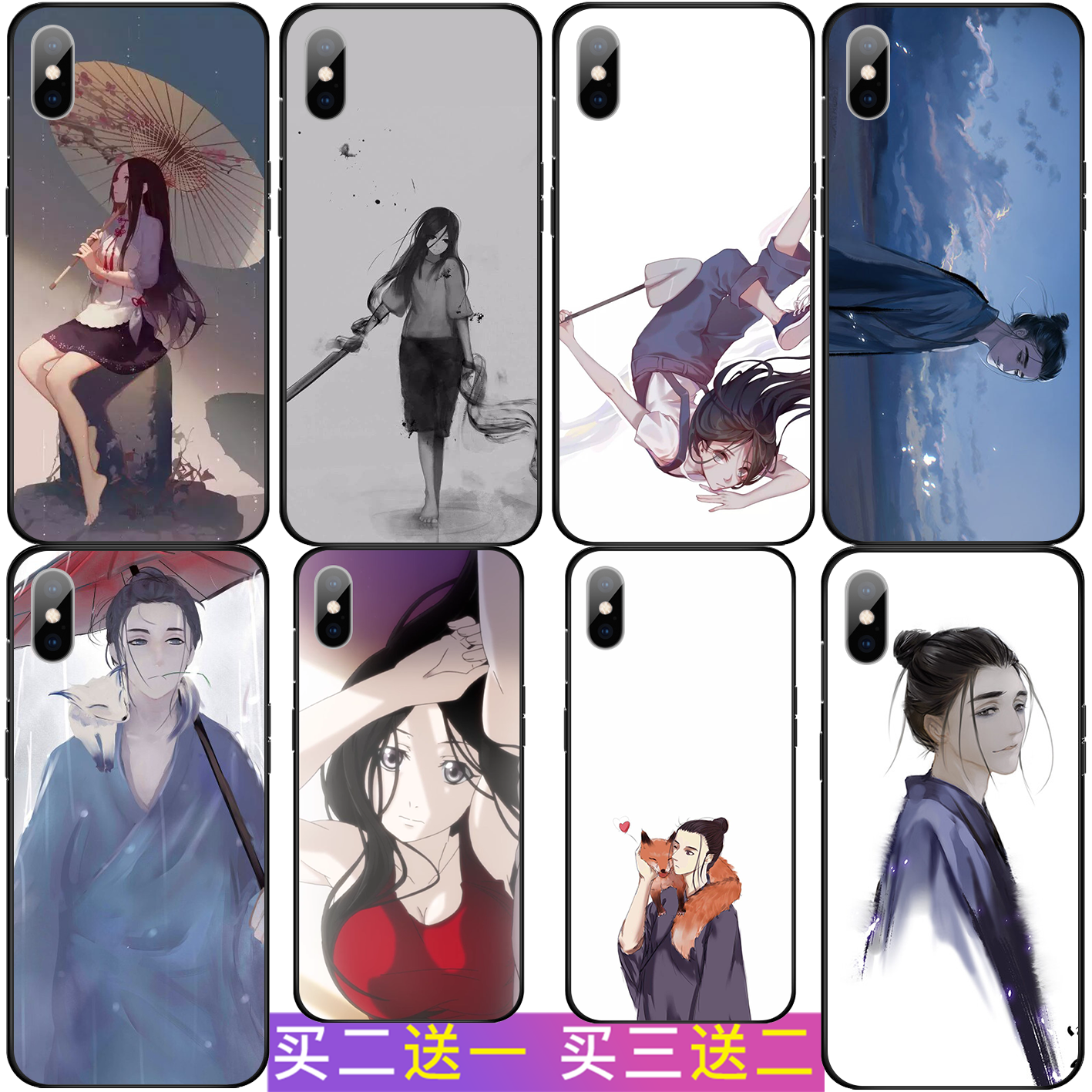 宝儿姐冯宝宝王道长王也手机壳适用于一人之下苹果12华为畅享vivo小米