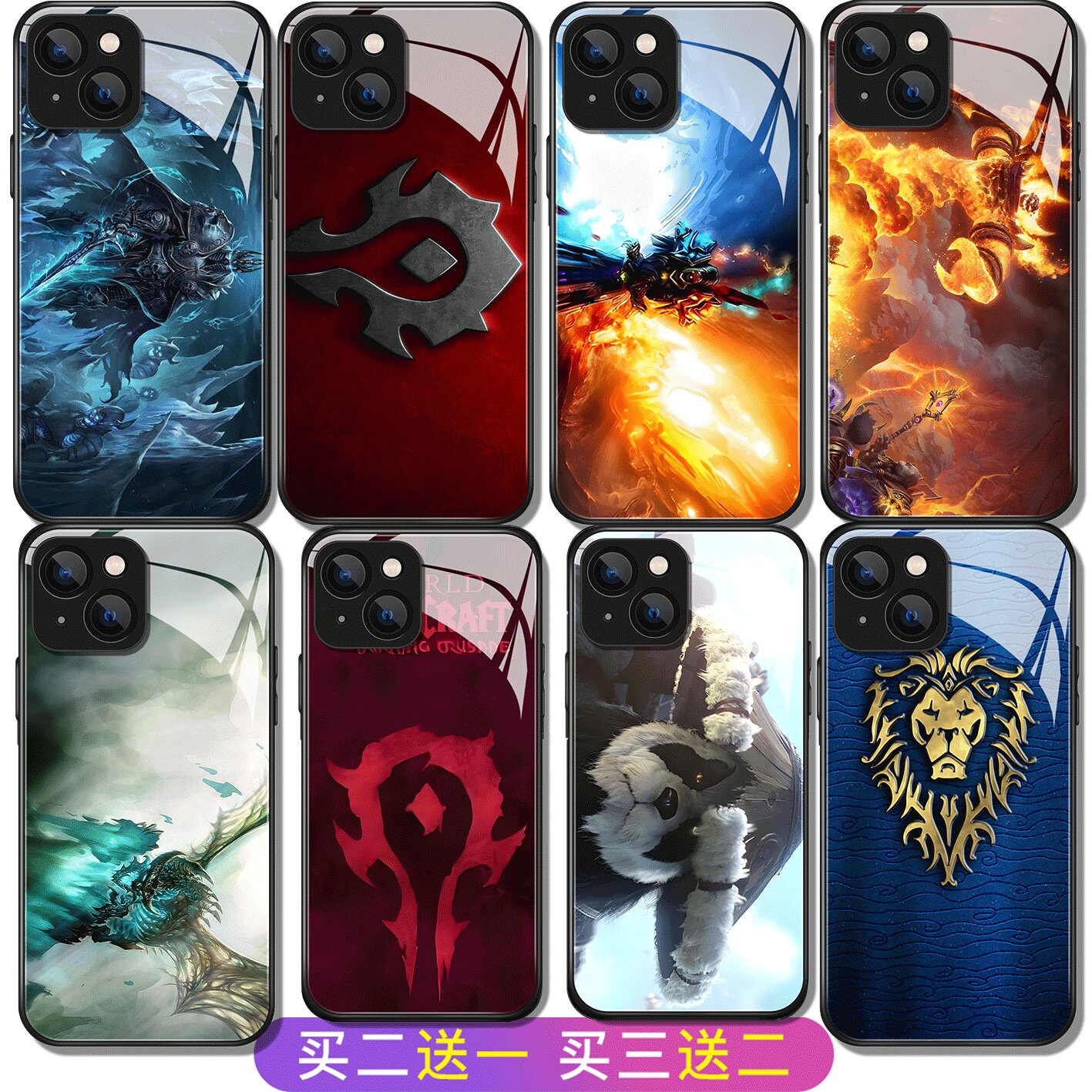 魔兽世界游戏周边艺术简约适用苹果iPhone1415promax