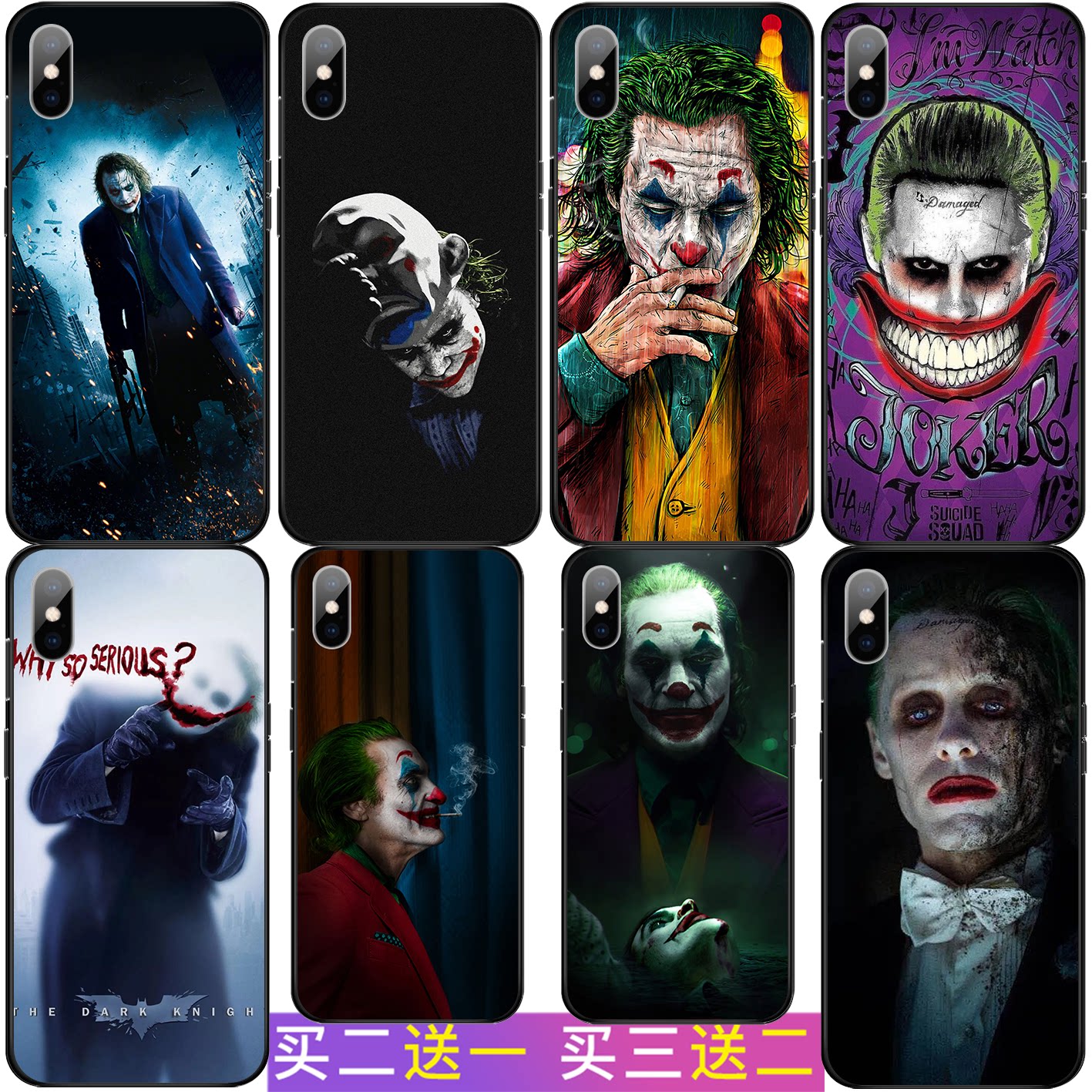 小丑joker潮牌手机壳适用于苹果13iphone15promax华为p60nova12vivox60小米11oppoa96周边