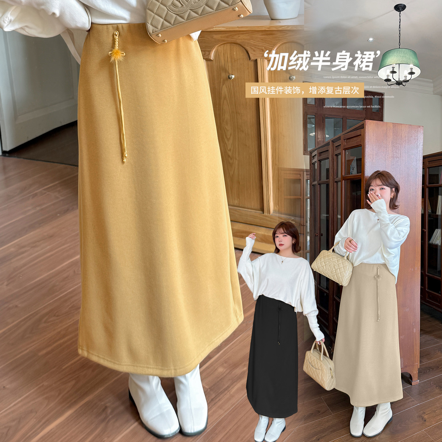 2026春季新款大码女装胖MM高腰新中式半裙国风挂件遮肉中长裙,女装/女士精品,大码半身裙,淘宝优惠券,粉丝福利购,淘宝优惠卷
