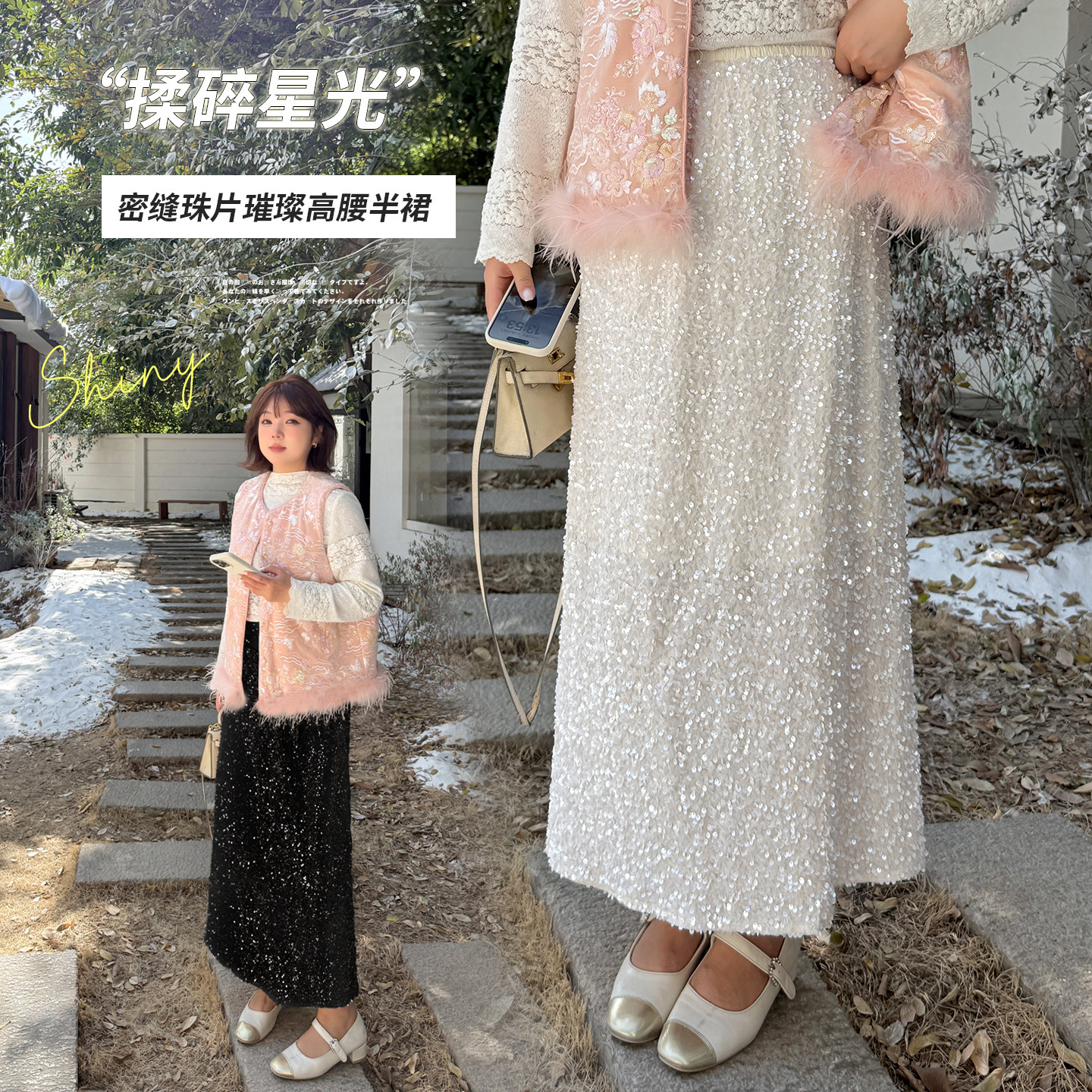 2026春季新款大码女装胖MM气质通勤亮片半身裙高腰百搭显瘦一步裙