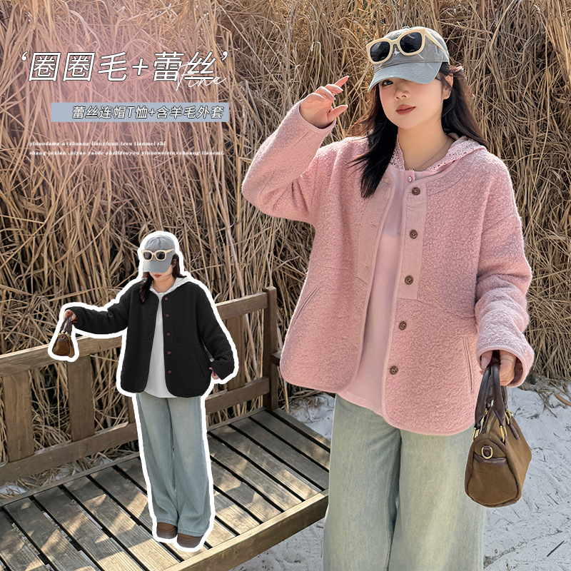 胖MM圈圈毛显瘦含羊毛外套女上衣