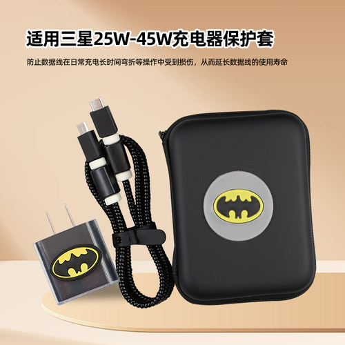 适用三星GalaxyS24+保护线套壳