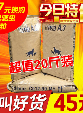 天然a3狗粮泰迪萨摩斤大中小型