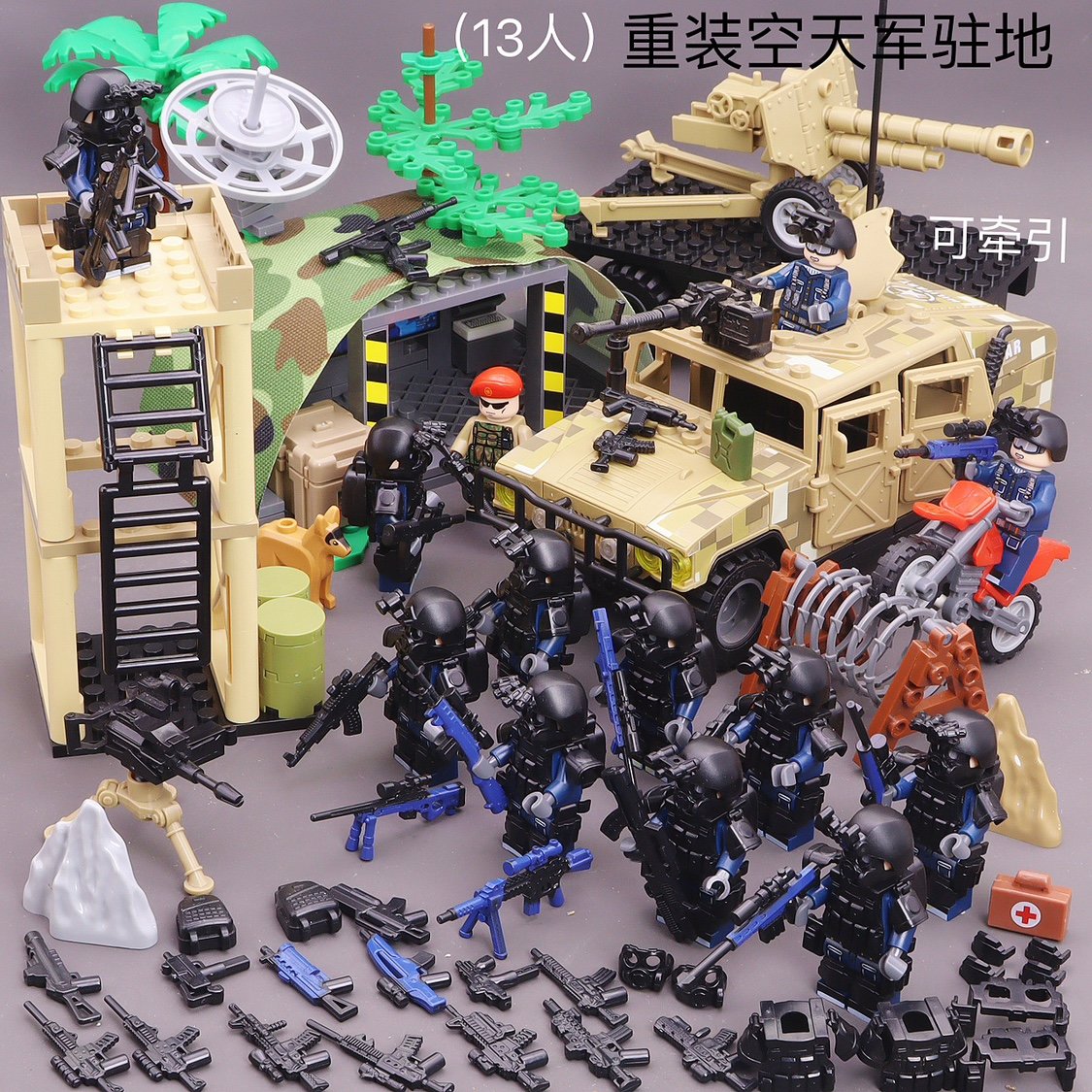 乐高积木现代军事防空防暴装甲车丛林基地特种部队小学生益智玩具