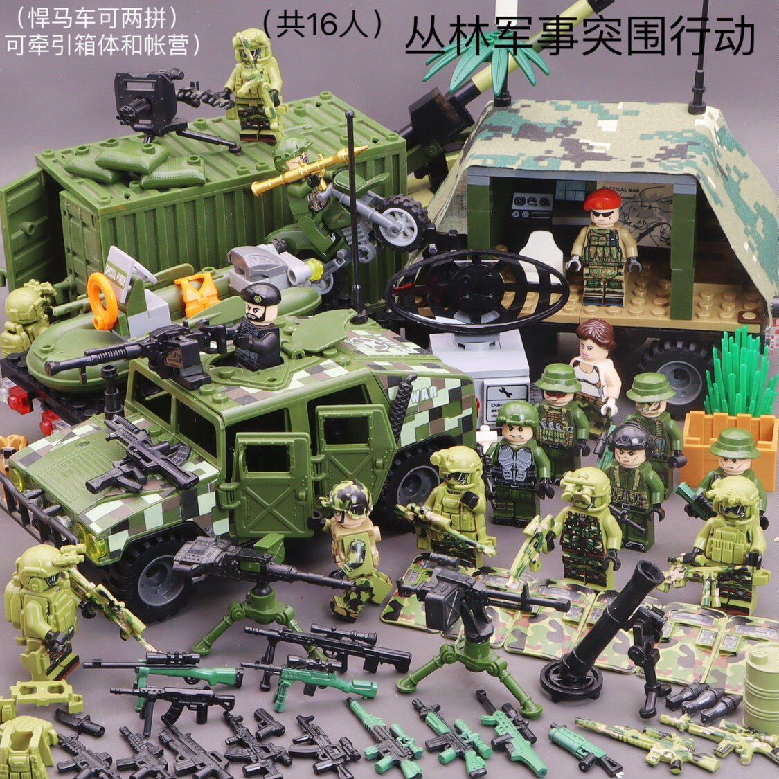 幽灵人仔特种兵乐高教育益智玩具