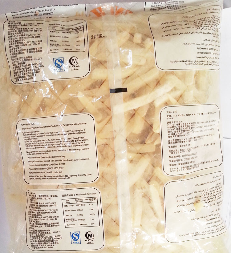 À¶¶ÙÐñÃÀA82 3/8´ÖÊíÌõ Ö±´ÖÊíÌõ 2KG Àä¶³ÊíÌõ Î人Âú°Ù°üÓÊ