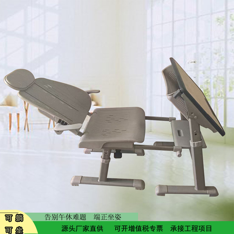 中小学生午休课桌椅午睡课桌躺睡图片