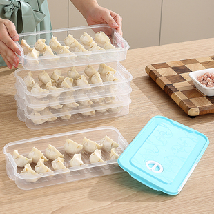 速冻饺子盒多层分格家用冰箱速冷冻饺子收纳盒云吞托盘食品保鲜盒