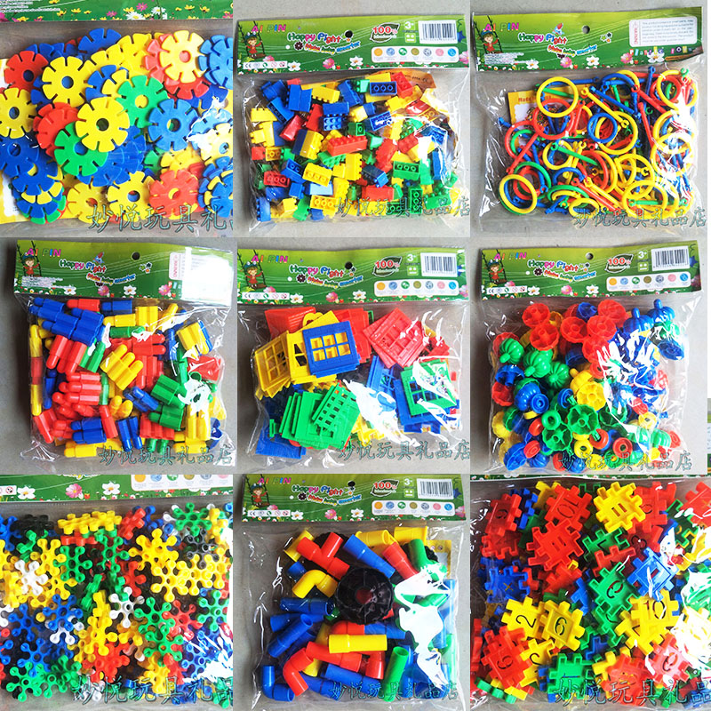 拼插塑料积木雪花片加厚儿童拼装宝宝拼图益智开发智力男女孩玩具,玩具/童车/益智/积木/模型,普通塑料积木,淘宝优惠券,粉丝福利购,淘宝优惠卷