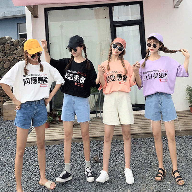 紫色短袖女新款韩版宽松学生闺蜜装夏季怪味少女上衣百搭休闲T恤